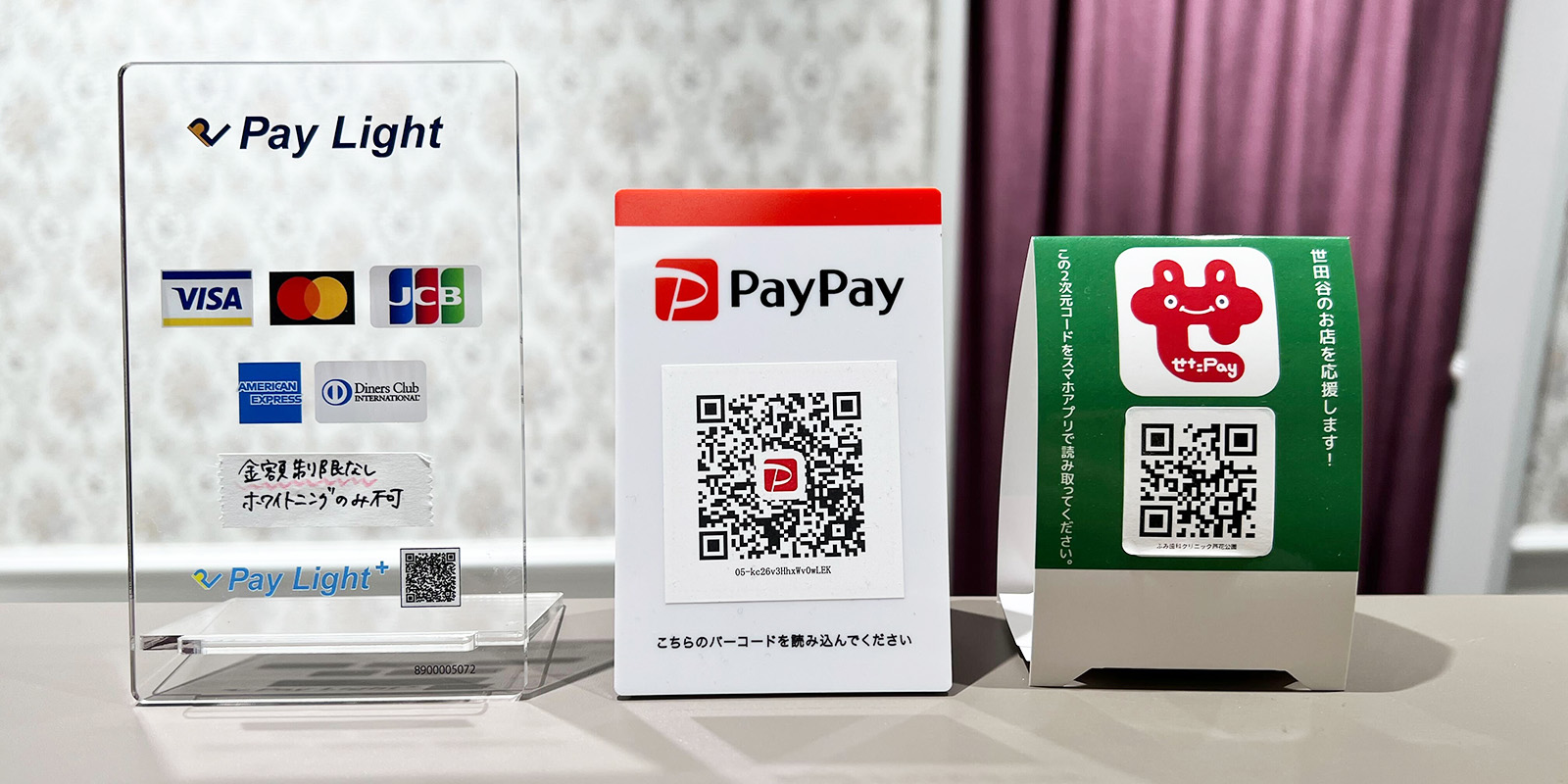 クレジットカード・各種支払い方法に対応しています。